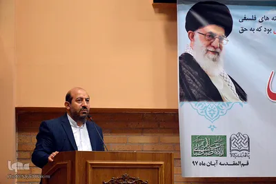 همایش ملی المیزان‌و‌علوم انسانی‌اسلامی