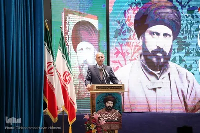 بزرگداشت سید جمال اسدآبادی