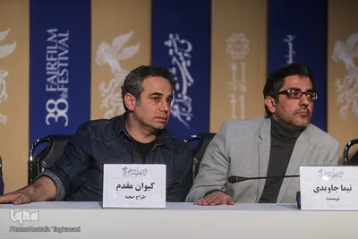 نشست فیلم «خورشید» در جشنواره فیلم فجر