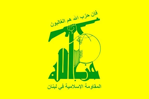حزب اللّه لبنان درگذشت آیت الله صافی گلپایگانی را تسلیت گفت