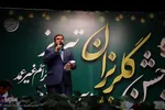 جشن گلریزان ویژه آزادی زندانیان جرائم غیرعمد تبریز‎‎