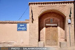 Birjand : une mosquée à deux mihrabs