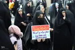 راهپیمایی مردم تبریز در محکومیت جنایت تروریستی کرمان‎
