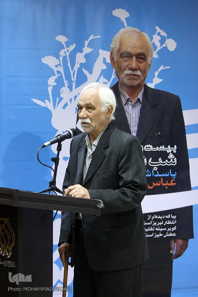 استاد عباس براتی پور شاعر آئینی انقلاب