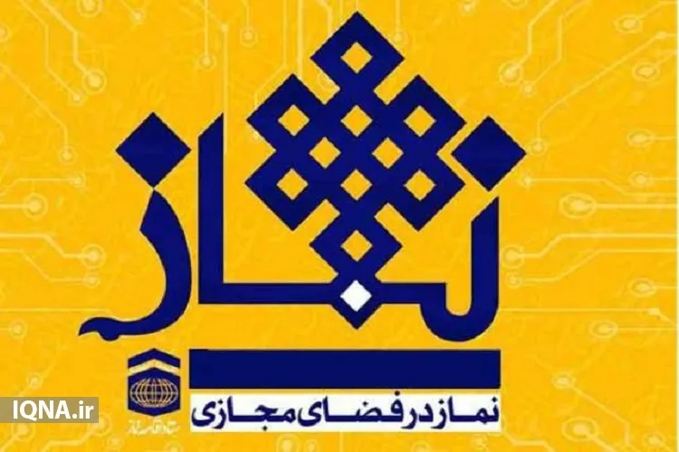برترین‌های جشنواره نماز دیلم معرفی شدند