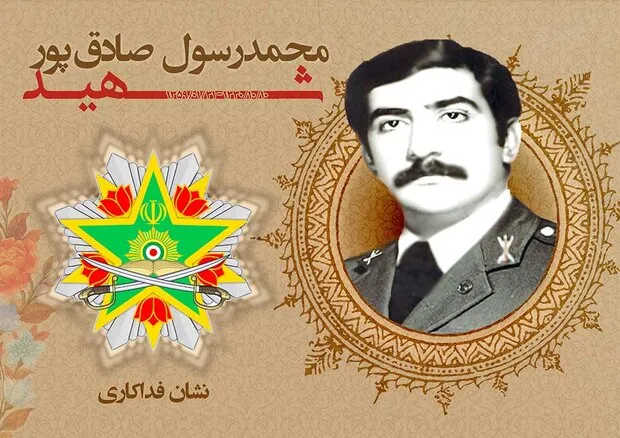 درخشش نشان فداکاری بر شانه‌های شهید «صادق‌پور»