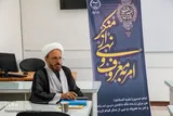 امر به معروف؛ گفتمانی عمل‌محور در مدار عقلانیت و همبستگی