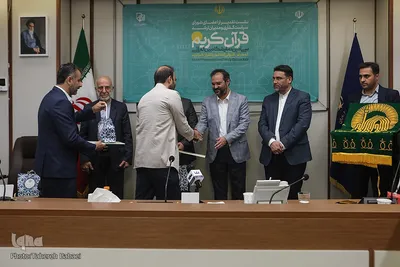 تجلیل از اعضای شورا و مدیران ارشد نمایشگاه قرآن