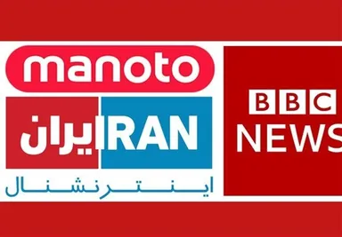 فیلم | انتشار خبر جعلی در رسانه‌های فارسی زبان خارجی