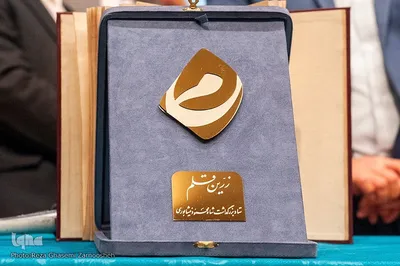 گردهمایی کاتبان حدیث «سلسة الذهب» در نیشابور