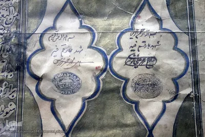 یکی از اسناد کتابخانه شرف الدین مربوط به سال 1317 قمری.  