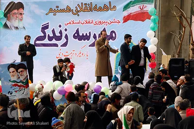 جشن انقلاب اسلامی