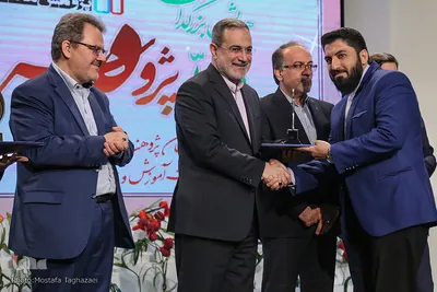 همایش روز ملی پژوهش در آموزش و پرورش