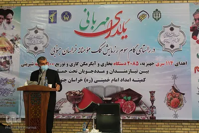 توزیع ملزومات زندگی بین نیازمندان خراسان‌جنوبی