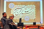 نشست خبری جهاددانشگاهی‎