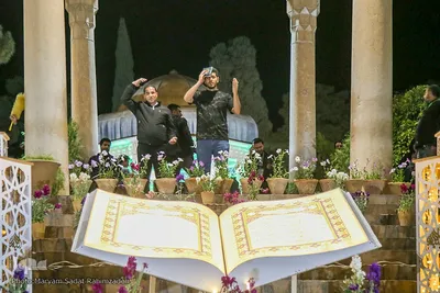اولین شب قدر در حافظیه