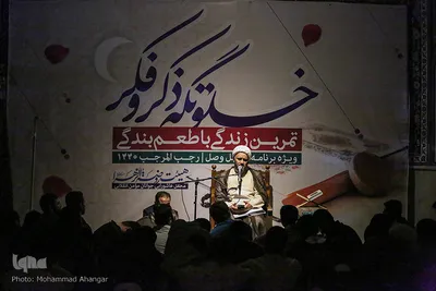 اعتکاف؛ ارتباط خالصانه بنده با پروردگار 