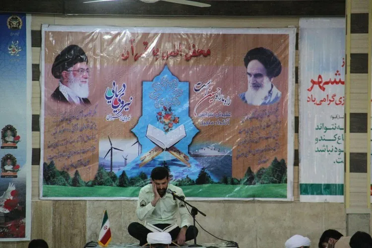 محفل انس با قرآن در مرکز آموزش تکاوران دریایی قمربنی هاشم(ع) منجیل برگزار شد