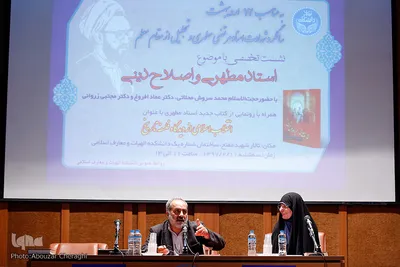 دکتر عماد افروغ
