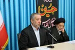 شورای فعالیت‌های قرآنی خراسان جنوبی
