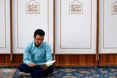 چهل و یکمین دوره مسابقات سراسری مرحله شهرستانی قرآن کریم