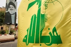Hezbollah Calls for Unity following Beirut Blast