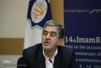 نشست خبری جشنواره بین المللی امام رضا(ع)