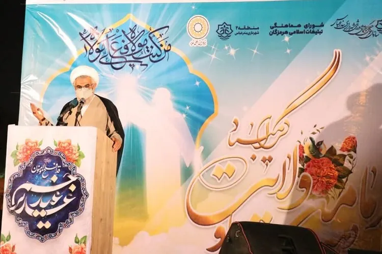 ضرورت اطعام مؤمنان در روز عید غدیر