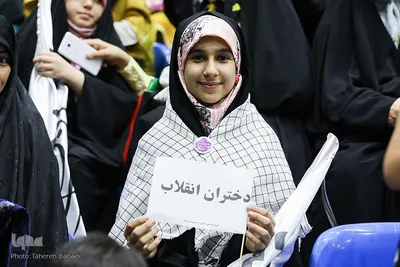 جشن بزرگ دختران انقلاب