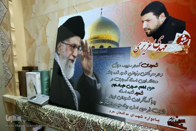 دیدار با خانواده شهید قرآنی مدافع حرم مهدی عزیزی
