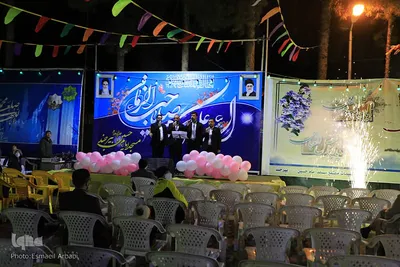 جشن نیمه شعبان _ بیرجند