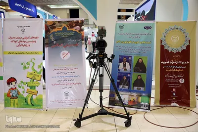 بخش جهاد دانشگاهی در نمایشگاه بین المللی قرآن کریم