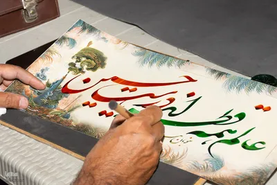 مشق عشق خوشنویسان اصفهانی در سوگ سیدالشهدا (ع)