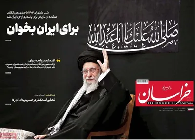 صفحه نخست روزنامه‌های شنبه ۱۶ تیر ۱۴۰۴