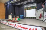 رونمایی از کتاب «قاب سرخ» آلبوم تصاویر مادران و پدران شهید در اهر