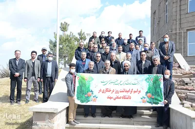 مراسم روز درختکاری در دانشگاه صنعتی سهند‎‎