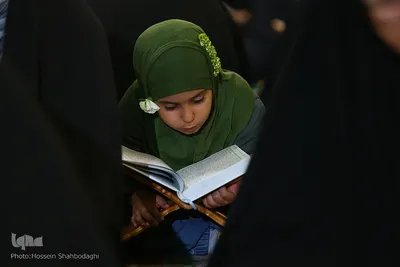 جزءخوانی قرآن در آستان بانوی کرامت