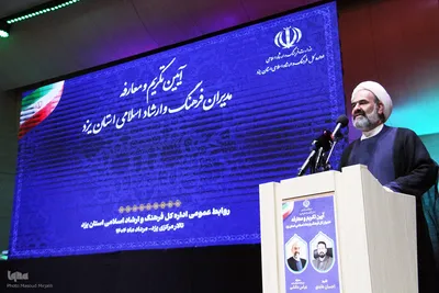 تودیع و معارفه مدیرکل فرهنگ و ارشاد اسلامی استان یزد