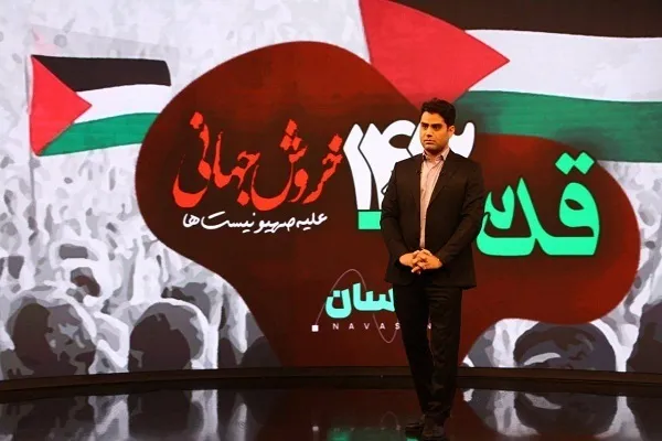 مجله تلویزیونی مقاومت به بازدید پنج میلیونی رسید