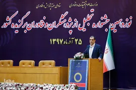 سید حسن قاضی‌زاده هاشمی، وزیر بهداشت، درمان و آموزش پزشکی در نوزدهمین جشنواره تجلیل از پژوهشگران و فناوران برگزیده کشور