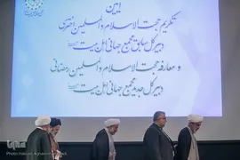تودیع حجت‌الاسلام محمدحسن اختری، دبیر کل سابق و معارفه رضا رمضانی، دبیرکل جدید مجمع جهانی اهل بیت