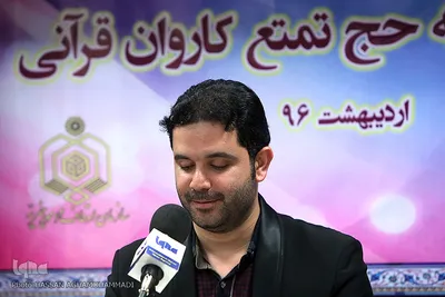 آزمون اعزام به حج تمتع کاروان قرآنی