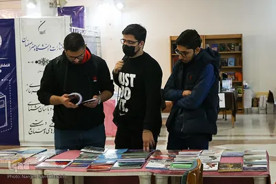نمایشگاه کتاب دانشگاه اصفهان
