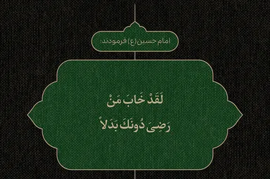 طرح | بزرگ‌ترین زیان