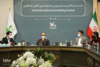 مدیرعامل کانون پرورش فکری کودکان و نوجوانان