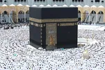 Program Musim Panas Hafazan Al-Quran di Masjidil Haram