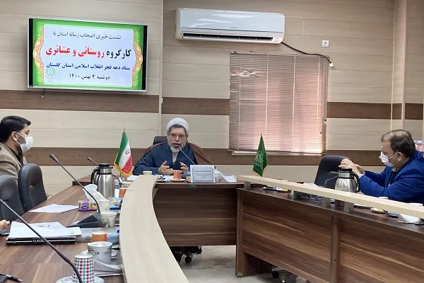 اعلام ویژه برنامه‌های کارگروه روستایی و عشایری ستاد دهه فجر گلستان