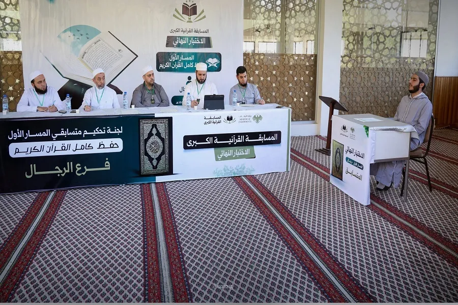 إنطلاق الإختبارات النهائية للمسابقة القرآنية الكبرى في سوريا + صور