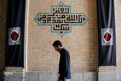 آغاز سال جدید تحصیلی در مدرسه عالی شهید مطهری