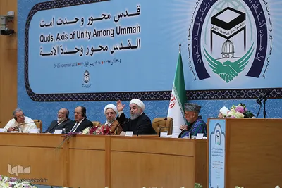 کنفرانس بین المللی وحدت اسلامی در تهران